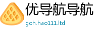 2025最新免费资料大全乃二四六香香资料期期准用途
